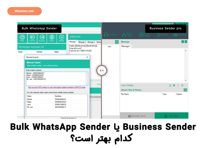 Business Sender یا Bulk WhatsApp Sender کدام بهتر است؟