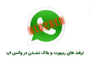 WhatsApp-will-let-you-appeal-the-ban-of-your-account